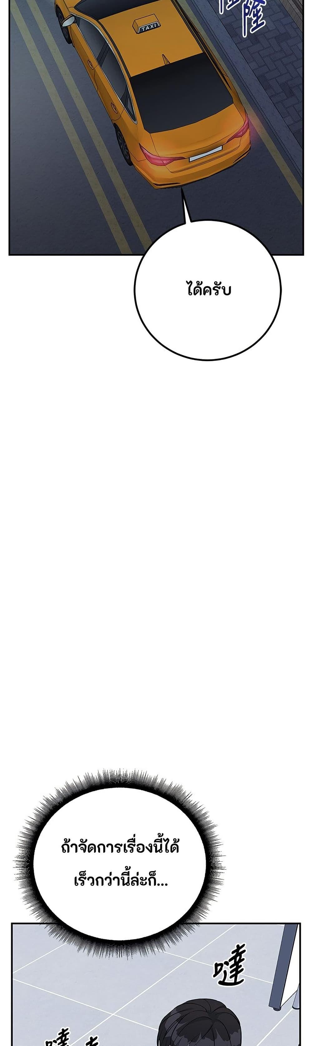 Manga-lc-com อ่านมังงะ อ่านการ์ตูน ออนไลน์ ฟรี Reincarnated as a New Employee ตอนที่ 1 2 3 4 5 6 7 8 9 10 11 12 13 14 ฟรี ไม่มีโฆษณา Manga-lc - อ่าน มังงะ อ่าน การ์ตูน ออนไลน์ อ่านมังงะ ฟรี