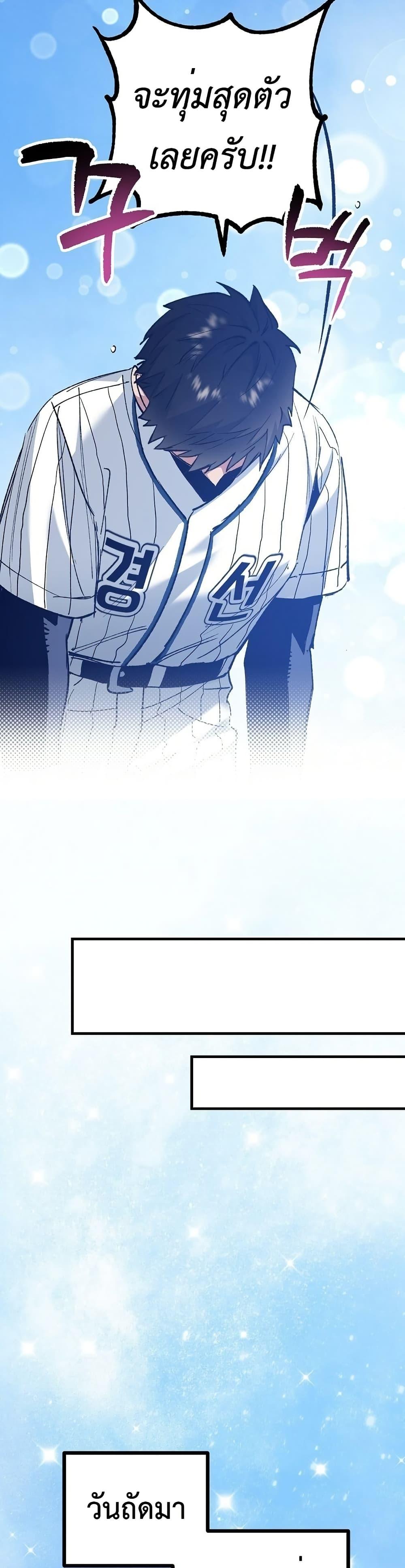 Manga-lc-com อ่านมังงะ อ่านการ์ตูน ออนไลน์ ฟรี Monster Genius Players Really Like Me ตอนที่ 1 2 3 4 5 6 7 8 9 10 11 12 13 14 ฟรี ไม่มีโฆษณา Manga-lc - อ่าน มังงะ อ่าน การ์ตูน ออนไลน์ อ่านมังงะ ฟรี