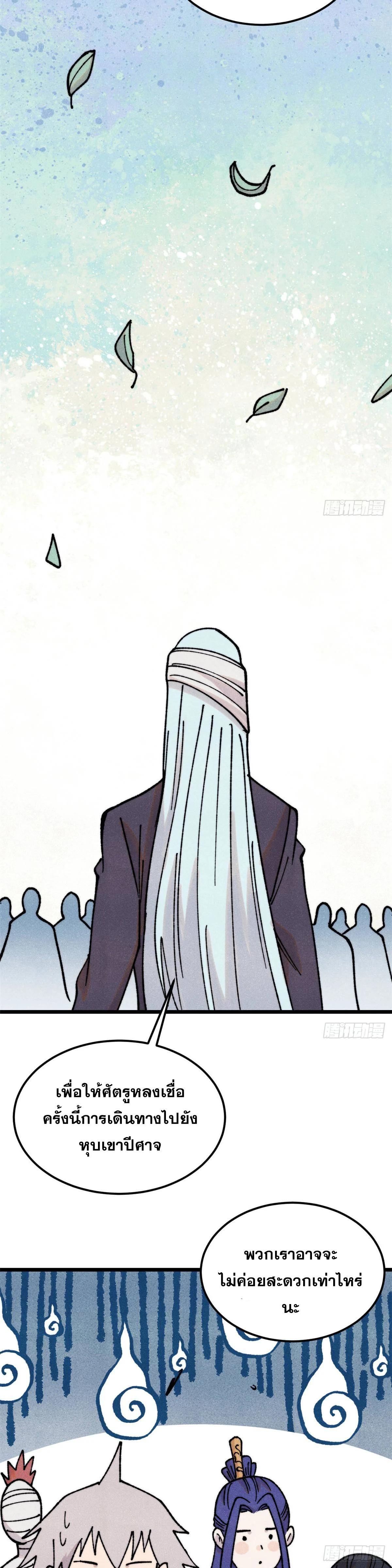 Manga-lc-com อ่านมังงะ อ่านการ์ตูน ออนไลน์ ฟรี All Hail the Sect Leader ตอนที่ 1 2 3 4 5 6 7 8 9 10 11 12 13 14 ฟรี ไม่มีโฆษณา Manga-lc - อ่าน มังงะ อ่าน การ์ตูน ออนไลน์ อ่านมังงะ ฟรี