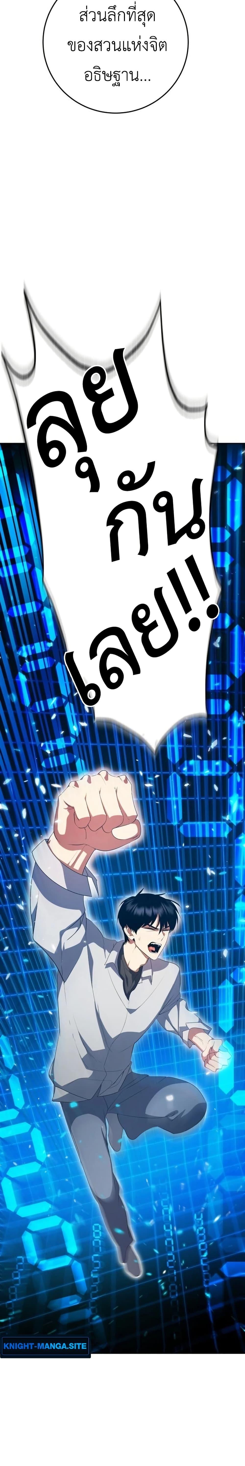 Manga-lc-com อ่านมังงะ อ่านการ์ตูน ออนไลน์ ฟรี Fight Monsters with Monsters ตอนที่ 1 2 3 4 5 6 7 8 9 10 11 12 13 14 ฟรี ไม่มีโฆษณา Manga-lc - อ่าน มังงะ อ่าน การ์ตูน ออนไลน์ อ่านมังงะ ฟรี