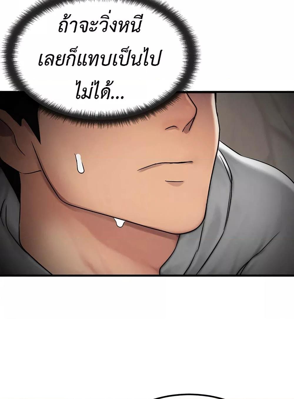 Doujin-Lc- อ่าน โดจิน มังฮวา เกาหลี ญี่ปุ่น จีน แปลไทย My Body Got Switched ตอนที่ 1 2 3 4 5 6 7 8 9 10 11 12 13 14 ฟรี ไม่มีโฆษณา อ่าน โดจิน Manhwa เกาหลี ญี่ปุ่น จีน เรามีครบ คัดมาให้เน้นๆ โดจิน 18+ รับประกันความฟินโดย  Doujin Lc