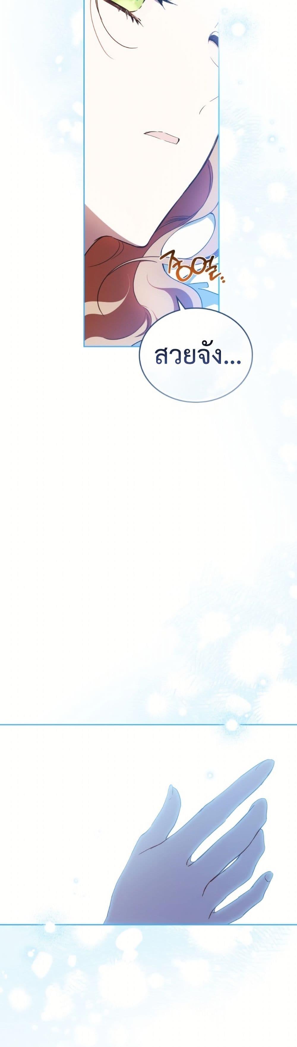 Manga-lc-com อ่านมังงะ อ่านการ์ตูน ออนไลน์ ฟรี In This Life, I Will Be the Lord ตอนที่ 1 2 3 4 5 6 7 8 9 10 11 12 13 14 ฟรี ไม่มีโฆษณา Manga-lc - อ่าน มังงะ อ่าน การ์ตูน ออนไลน์ อ่านมังงะ ฟรี