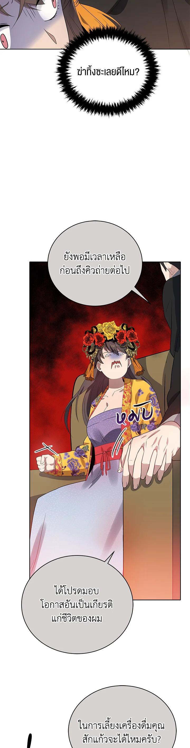 Manga-lc-com อ่านมังงะ อ่านการ์ตูน ออนไลน์ ฟรี The Descent of the Demonic Master ตอนที่ 1 2 3 4 5 6 7 8 9 10 11 12 13 14 ฟรี ไม่มีโฆษณา Manga-lc - อ่าน มังงะ อ่าน การ์ตูน ออนไลน์ อ่านมังงะ ฟรี