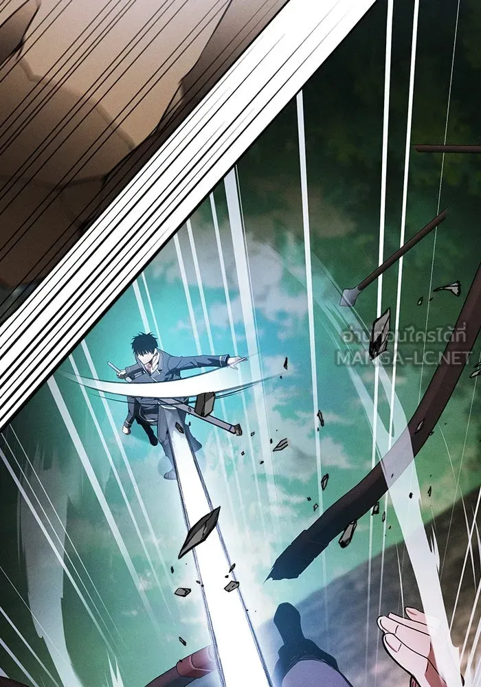 นักดาบอัจฉริยะจากอะคาเดมี ตอนที่ 49 รูปที่ 105