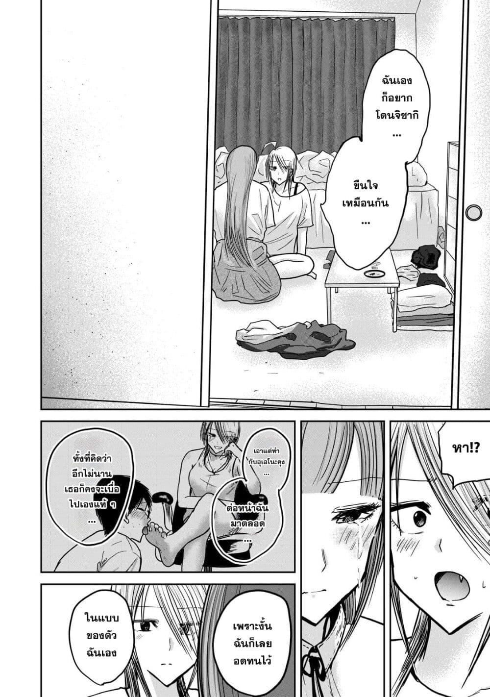 Manga-lc-com อ่านมังงะ อ่านการ์ตูน ออนไลน์ ฟรี Ueno-kun wa kaihatsu-zumi ตอนที่ 1 2 3 4 5 6 7 8 9 10 11 12 13 14 ฟรี ไม่มีโฆษณา Manga-lc - อ่าน มังงะ อ่าน การ์ตูน ออนไลน์ อ่านมังงะ ฟรี