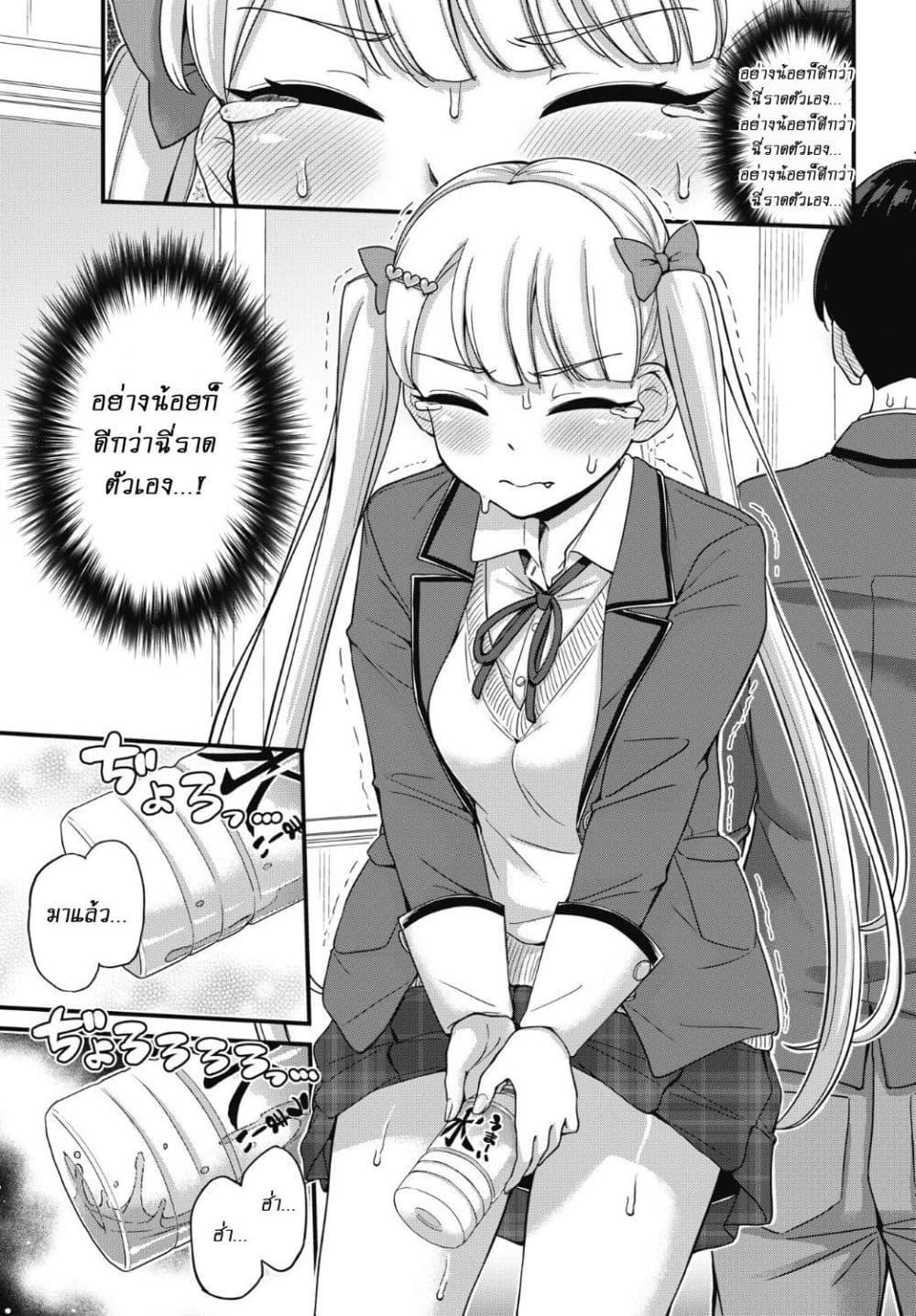 Manga-lc-com อ่านมังงะ อ่านการ์ตูน ออนไลน์ ฟรี Kusozako Boukou Oshii-san ตอนที่ 1 2 3 4 5 6 7 8 9 10 11 12 13 14 ฟรี ไม่มีโฆษณา Manga-lc - อ่าน มังงะ อ่าน การ์ตูน ออนไลน์ อ่านมังงะ ฟรี