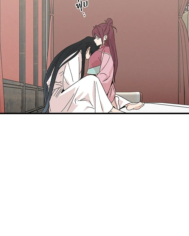 ข้าต้องไม่ใช่พระชายา ตอนที่ 58 รูปที่ 89