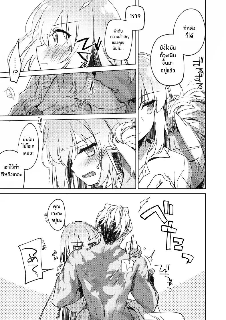 Doujin-Lc- อ่าน โดจิน มังฮวา เกาหลี ญี่ปุ่น จีน แปลไทย อุณหภูมิยามค่ำคืน ตอนที่ 1 2 3 4 5 6 7 8 9 10 11 12 13 14 ฟรี ไม่มีโฆษณา อ่าน โดจิน Manhwa เกาหลี ญี่ปุ่น จีน เรามีครบ คัดมาให้เน้นๆ โดจิน 18+ รับประกันความฟินโดย  Doujin Lc