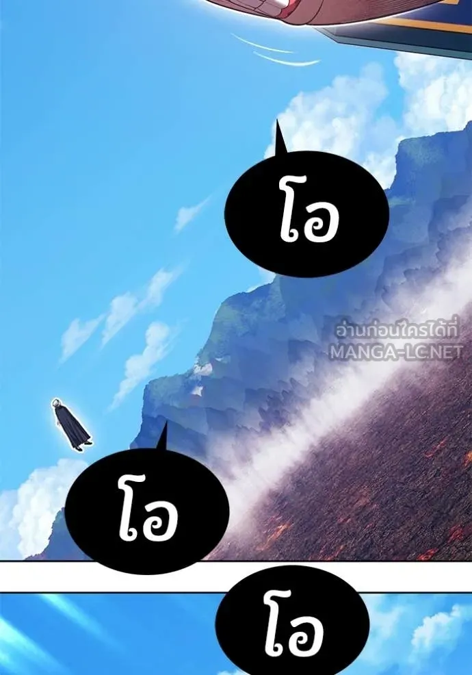 +99 ท่อนไม้ ตอนที่ 180 รูปที่ 434