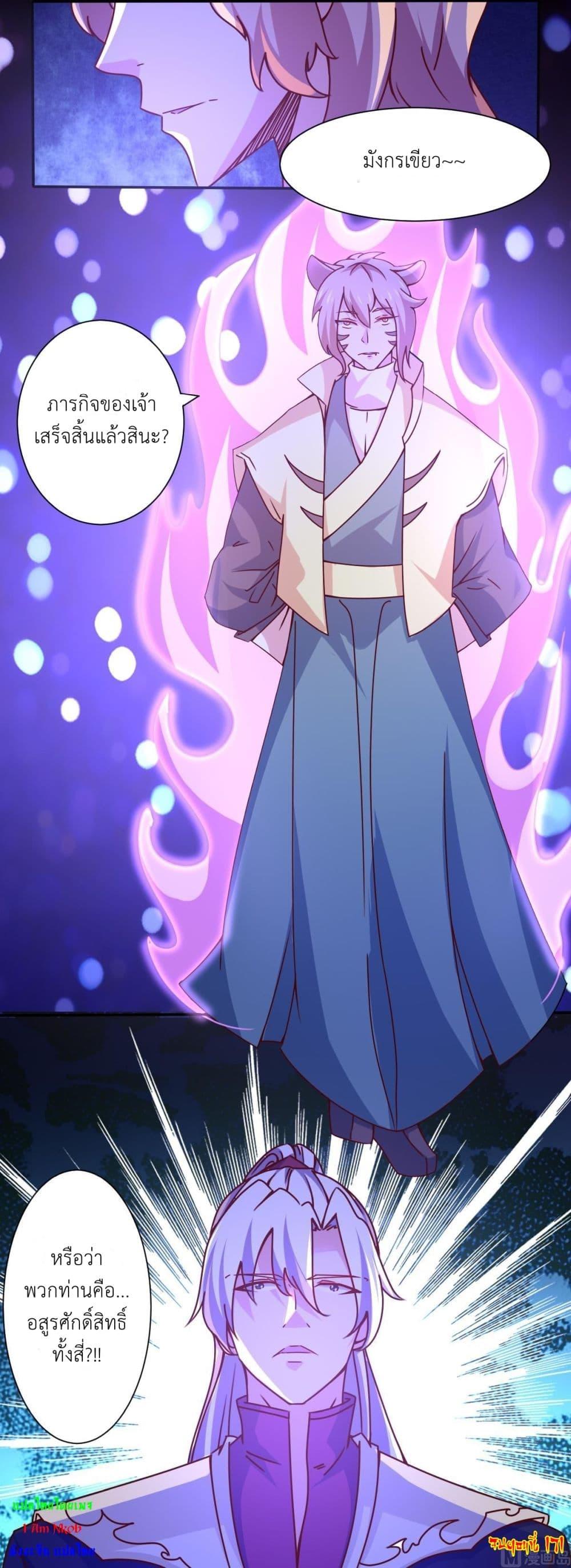 Manga-lc-com อ่านมังงะ อ่านการ์ตูน ออนไลน์ ฟรี Magic Fairy ปรัมปราแห่งเวทมนตร์ ตอนที่ 1 2 3 4 5 6 7 8 9 10 11 12 13 14 ฟรี ไม่มีโฆษณา Manga-lc - อ่าน มังงะ อ่าน การ์ตูน ออนไลน์ อ่านมังงะ ฟรี