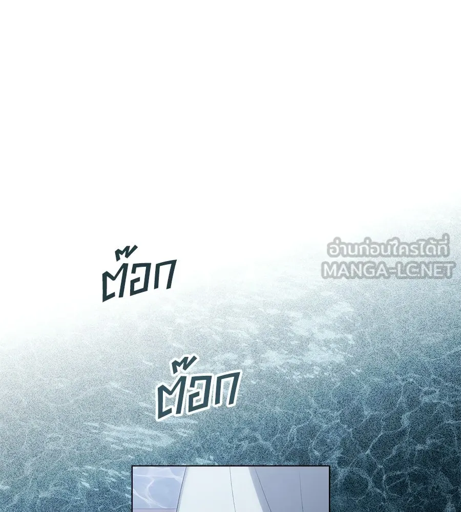 เล่ห์รักชนชั้นสูง ตอนที่ 79 รูปที่ 57
