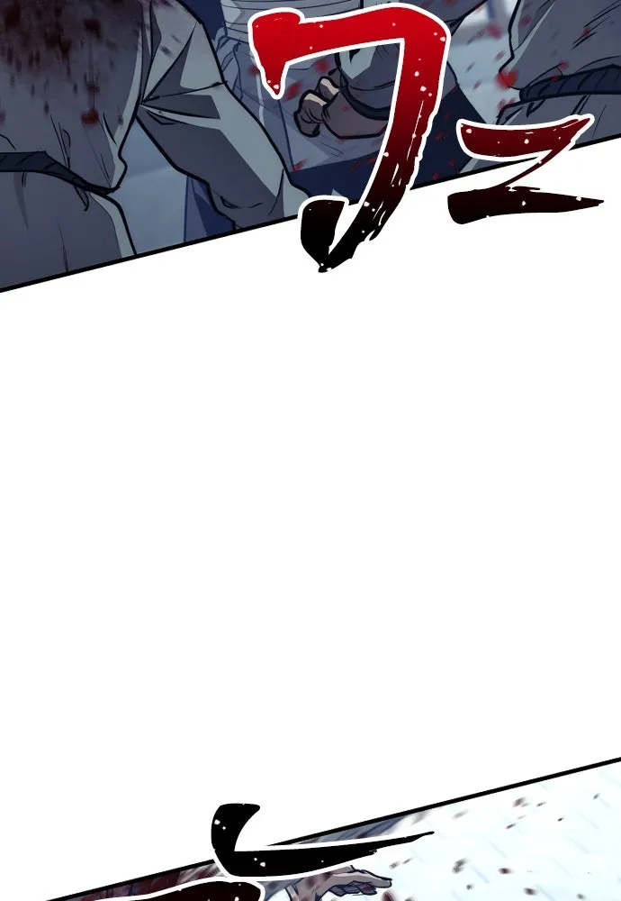 เส้นทางสู่เทพมาร ตอนที่ 60 รูปที่ 62