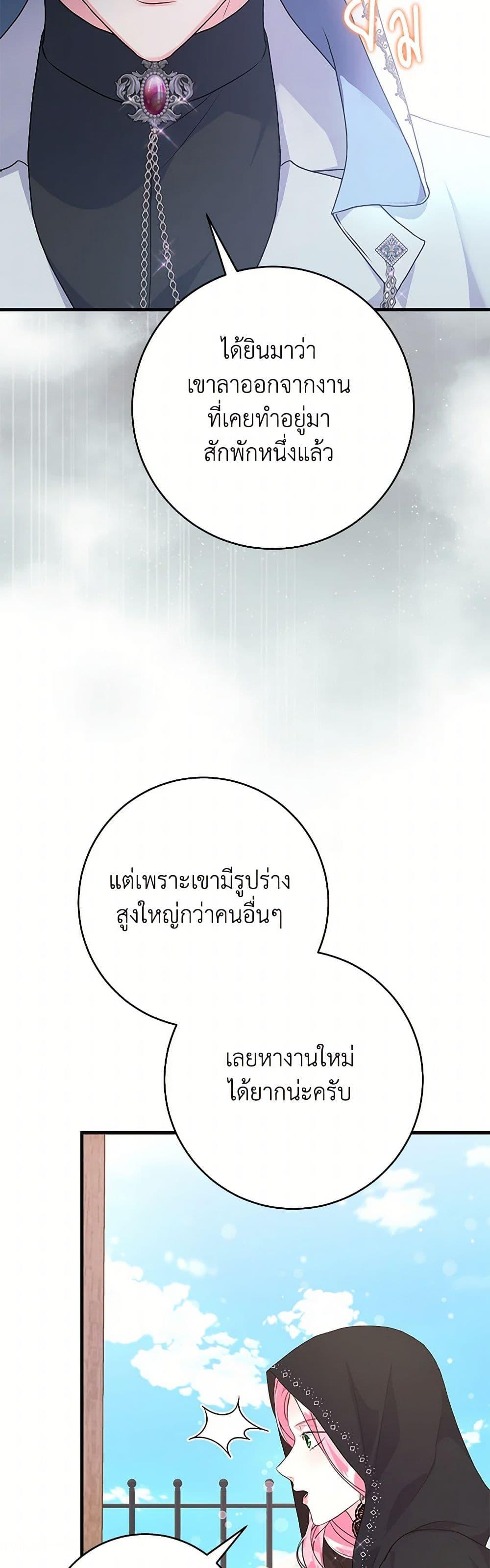 Manga-lc-com อ่านมังงะ อ่านการ์ตูน ออนไลน์ ฟรี The Archduke’s Magical Business Partner ตอนที่ 1 2 3 4 5 6 7 8 9 10 11 12 13 14 ฟรี ไม่มีโฆษณา Manga-lc - อ่าน มังงะ อ่าน การ์ตูน ออนไลน์ อ่านมังงะ ฟรี