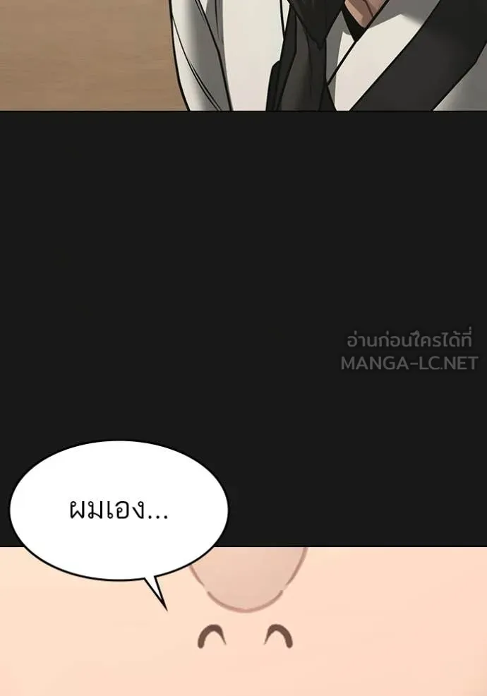 reality ตอนที่ 167 รูปที่ 27