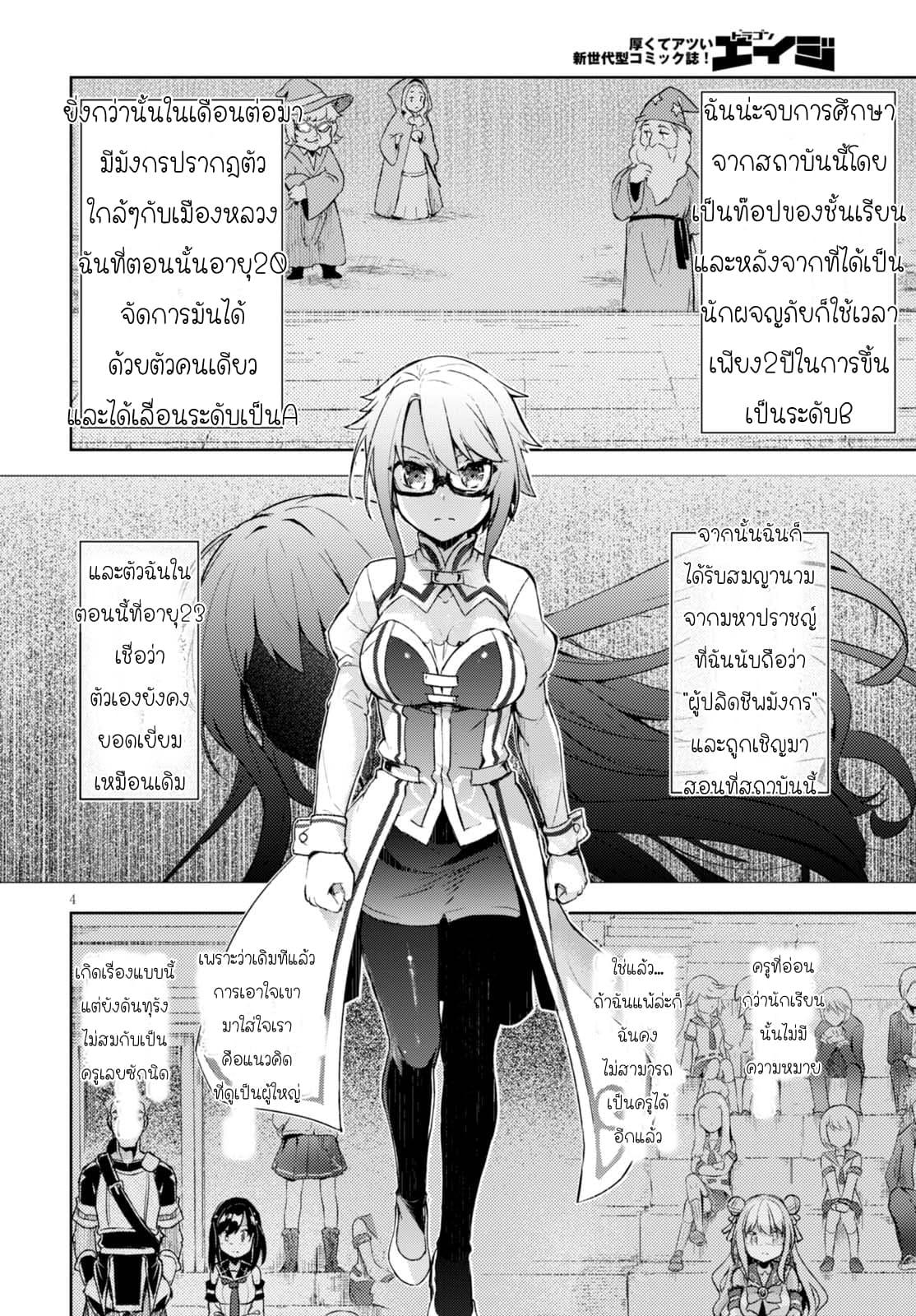 Manga-lc-com อ่านมังงะ อ่านการ์ตูน ออนไลน์ ฟรี Kenshi o Mezashite Nyugaku Shitanoni Maho Tekisei 9999 Nandesukedo! ตอนที่ 1 2 3 4 5 6 7 8 9 10 11 12 13 14 ฟรี ไม่มีโฆษณา Manga-lc - อ่าน มังงะ อ่าน การ์ตูน ออนไลน์ อ่านมังงะ ฟรี