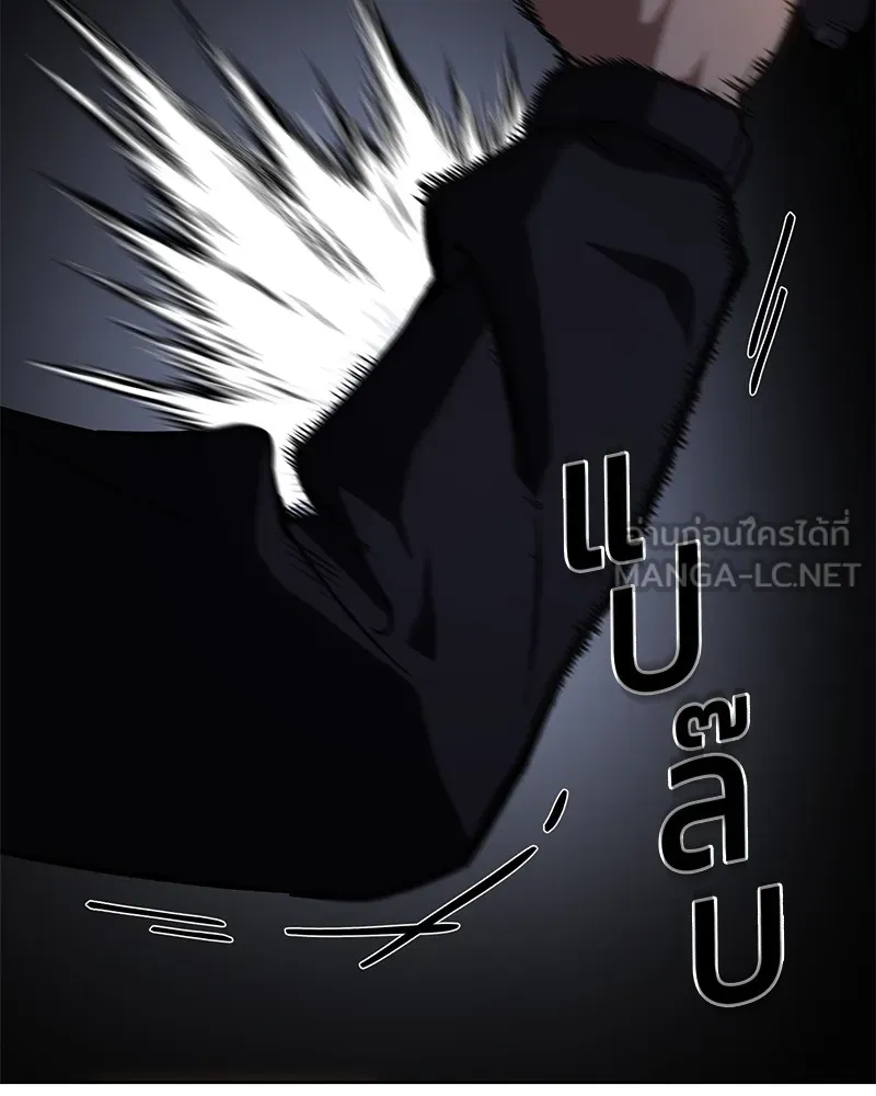 แบคXX ตอนที่ 14 รูปที่ 150