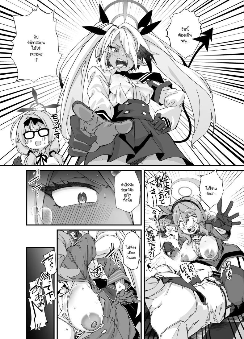 Doujin-Lc- อ่าน โดจิน มังฮวา เกาหลี ญี่ปุ่น จีน แปลไทย คณะรักษาวินัยไม่บริสุทธิ์ [Mori no Michi (Mori Sinrisk)] Sei no midare wa fuuki no midare (Blue Archive) ตอนที่ 1 2 3 4 5 6 7 8 9 10 11 12 13 14 ฟรี ไม่มีโฆษณา อ่าน โดจิน Manhwa เกาหลี ญี่ปุ่น จีน เรามีครบ คัดมาให้เน้นๆ โดจิน 18+ รับประกันความฟินโดย  Doujin Lc