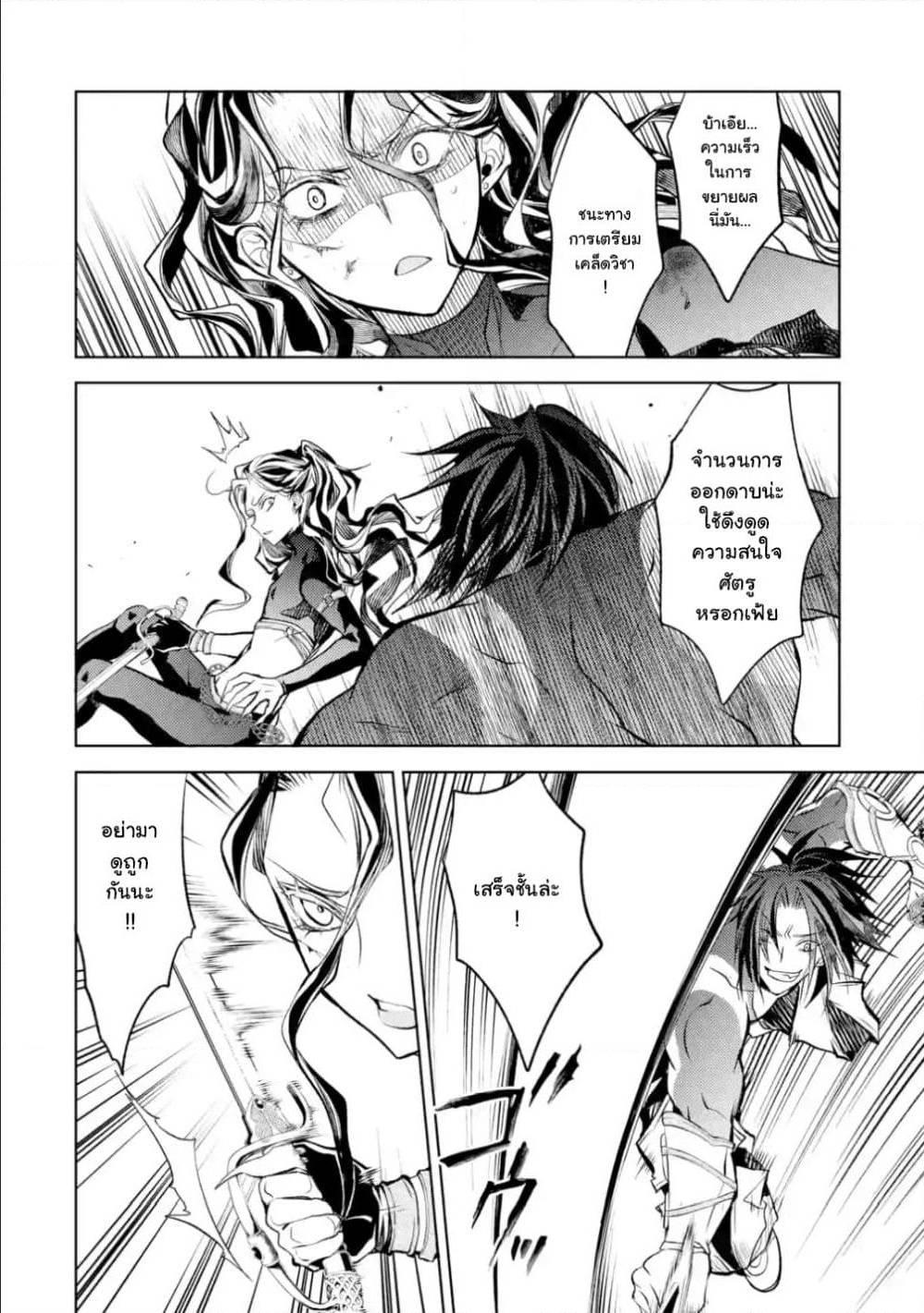 Manga-lc-com อ่านมังงะ อ่านการ์ตูน ออนไลน์ ฟรี Senmetsumadou no Saikyou Kenja ตอนที่ 1 2 3 4 5 6 7 8 9 10 11 12 13 14 ฟรี ไม่มีโฆษณา Manga-lc - อ่าน มังงะ อ่าน การ์ตูน ออนไลน์ อ่านมังงะ ฟรี