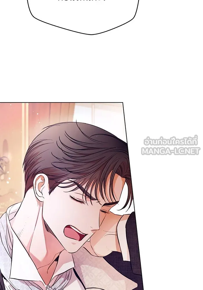 แด่ชู้รักของสามี ตอนที่ 1 รูปที่ 33