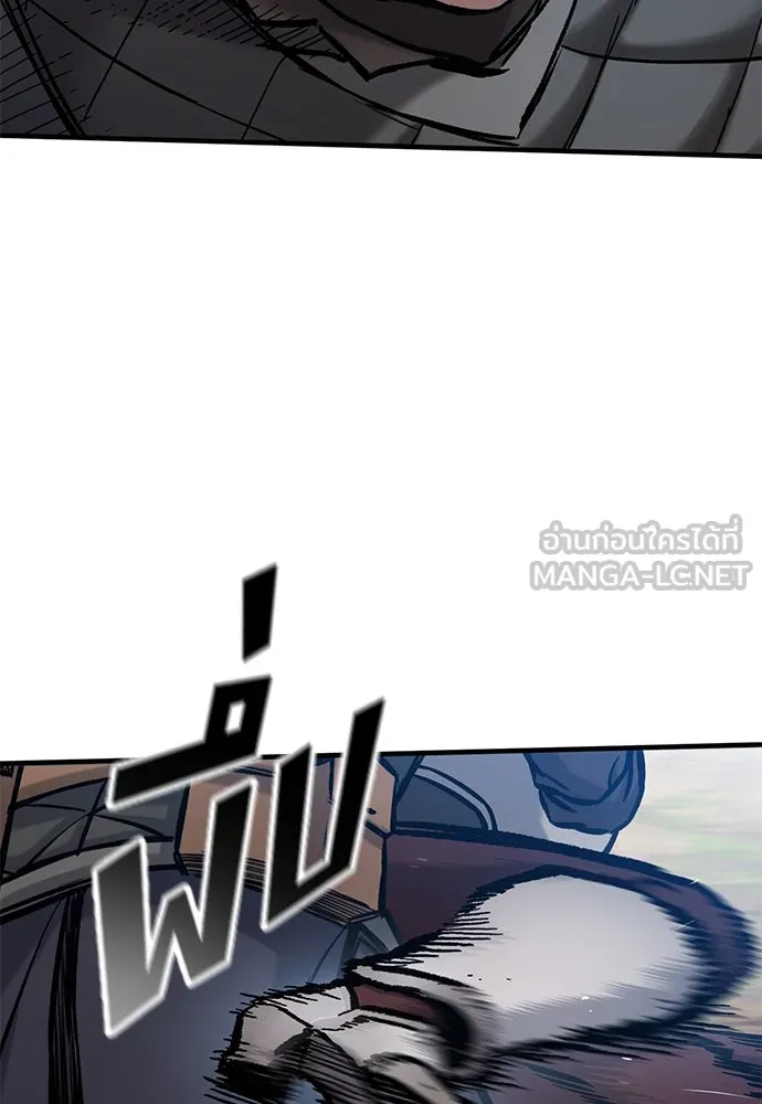 อัศวินวันเดียว ตอนที่ 46 รูปที่ 21