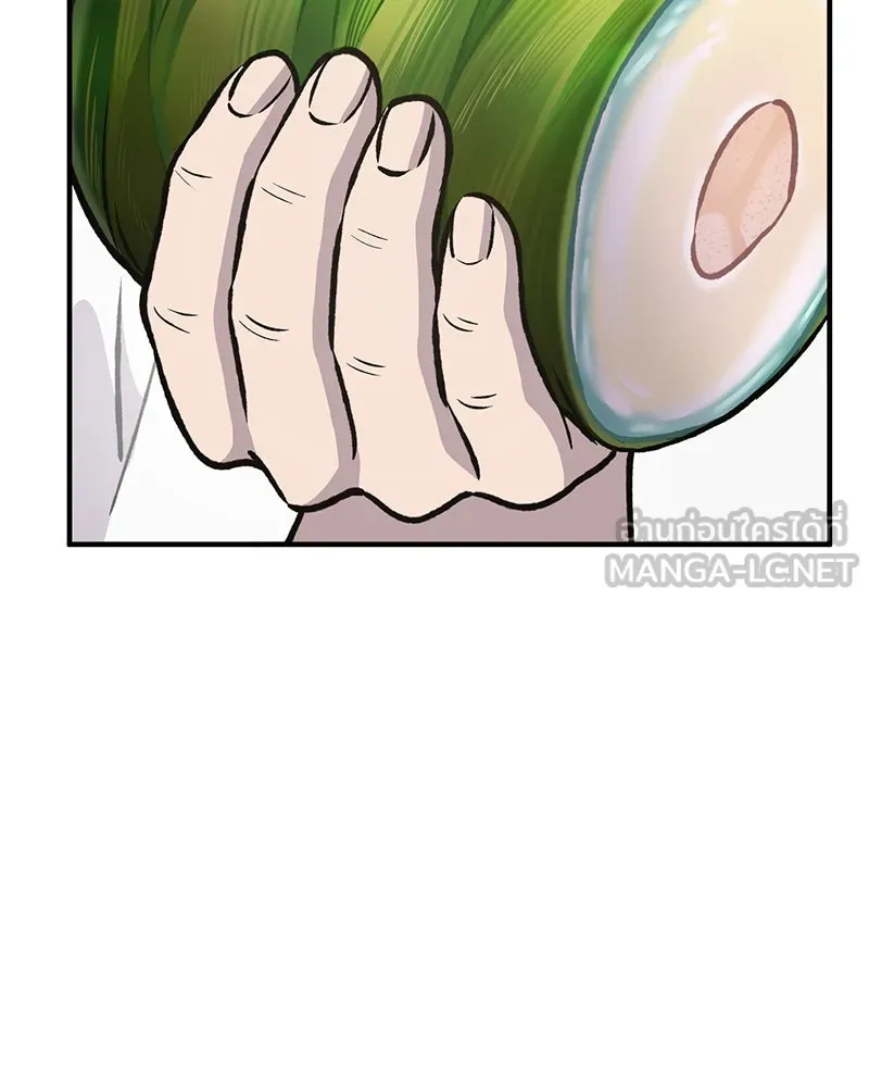 ปลูกผักพิชิตหอคอย ตอนที่ 89 รูปที่ 108