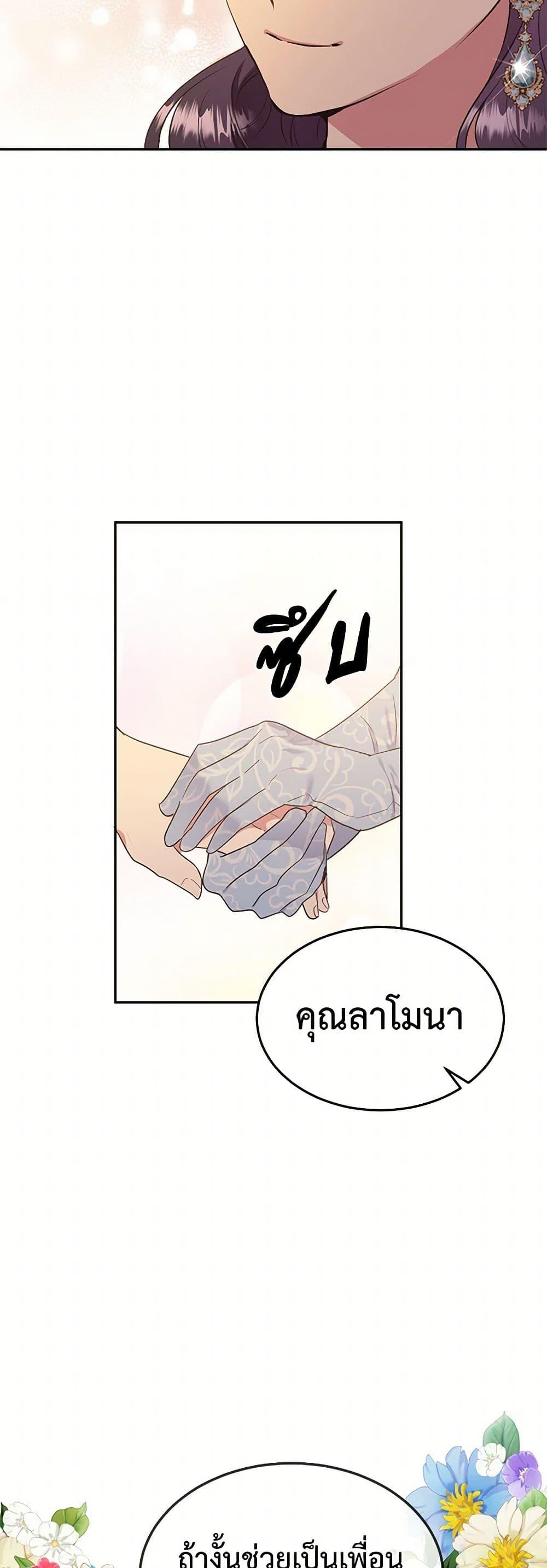 Manga-lc-com อ่านมังงะ อ่านการ์ตูน ออนไลน์ ฟรี My Goal is to Live a Long ตอนที่ 1 2 3 4 5 6 7 8 9 10 11 12 13 14 ฟรี ไม่มีโฆษณา Manga-lc - อ่าน มังงะ อ่าน การ์ตูน ออนไลน์ อ่านมังงะ ฟรี