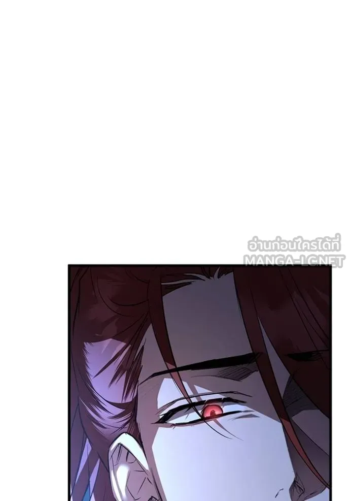 ยามหมาป่าทมิฬเรียกหา ตอนที่ 13 รูปที่ 66