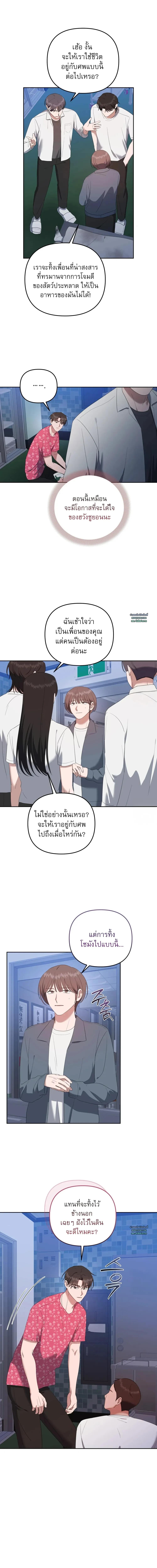 Manga-lc-com อ่านมังงะ อ่านการ์ตูน ออนไลน์ ฟรี Surviving the Ruined World ตอนที่ 1 2 3 4 5 6 7 8 9 10 11 12 13 14 ฟรี ไม่มีโฆษณา Manga-lc - อ่าน มังงะ อ่าน การ์ตูน ออนไลน์ อ่านมังงะ ฟรี