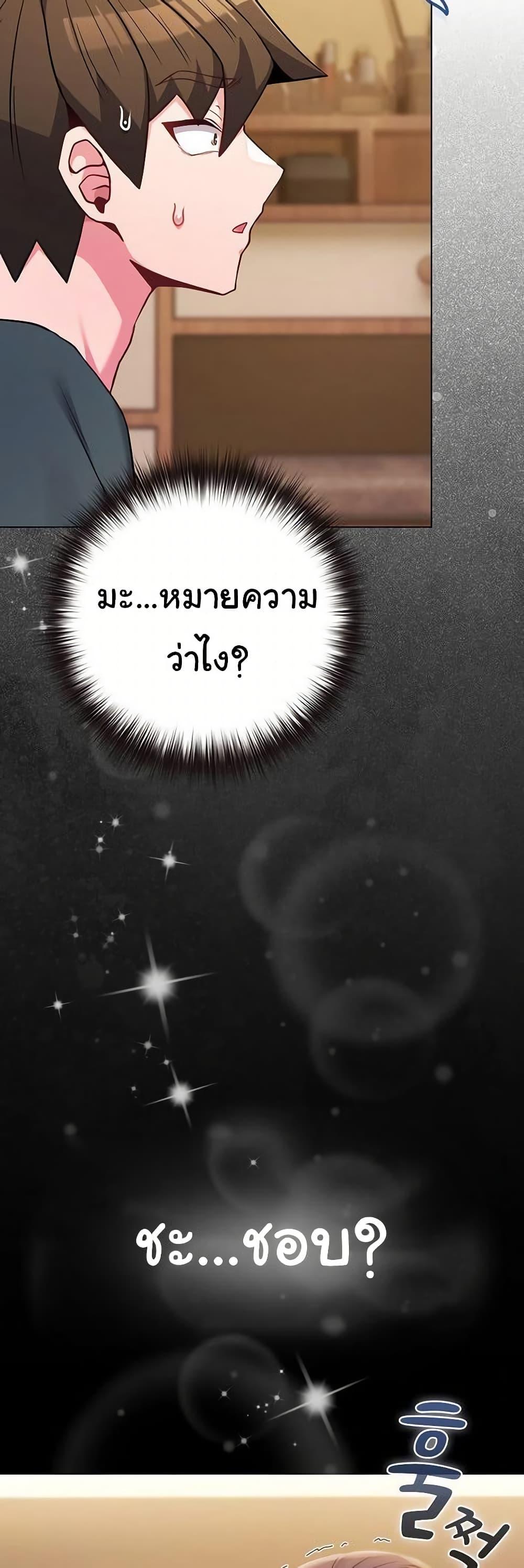 Doujin-Lc- อ่าน โดจิน มังฮวา เกาหลี ญี่ปุ่น จีน แปลไทย But You’re ตอนที่ 1 2 3 4 5 6 7 8 9 10 11 12 13 14 ฟรี ไม่มีโฆษณา อ่าน โดจิน Manhwa เกาหลี ญี่ปุ่น จีน เรามีครบ คัดมาให้เน้นๆ โดจิน 18+ รับประกันความฟินโดย  Doujin Lc