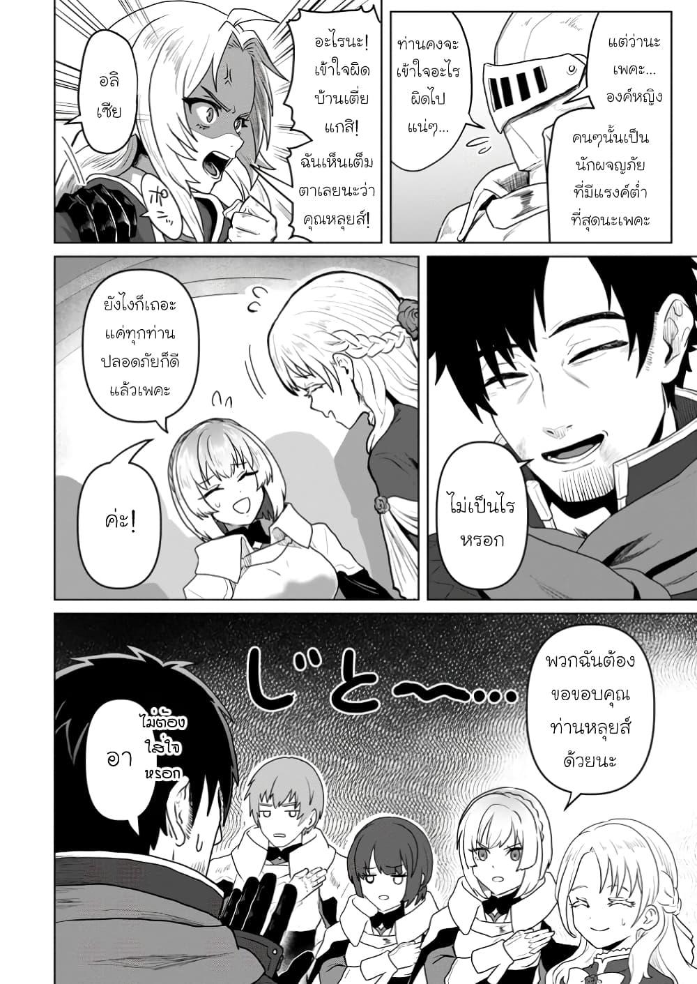 Manga-lc-com อ่านมังงะ อ่านการ์ตูน ออนไลน์ ฟรี Saiteihen no Ossan Boukensha ตอนที่ 1 2 3 4 5 6 7 8 9 10 11 12 13 14 ฟรี ไม่มีโฆษณา Manga-lc - อ่าน มังงะ อ่าน การ์ตูน ออนไลน์ อ่านมังงะ ฟรี