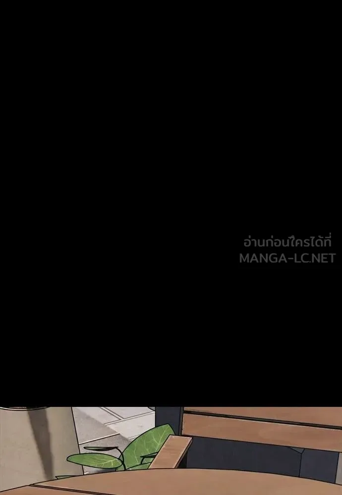 ผู้กล้าฝ่า ตอนที่ 49 รูปที่ 173