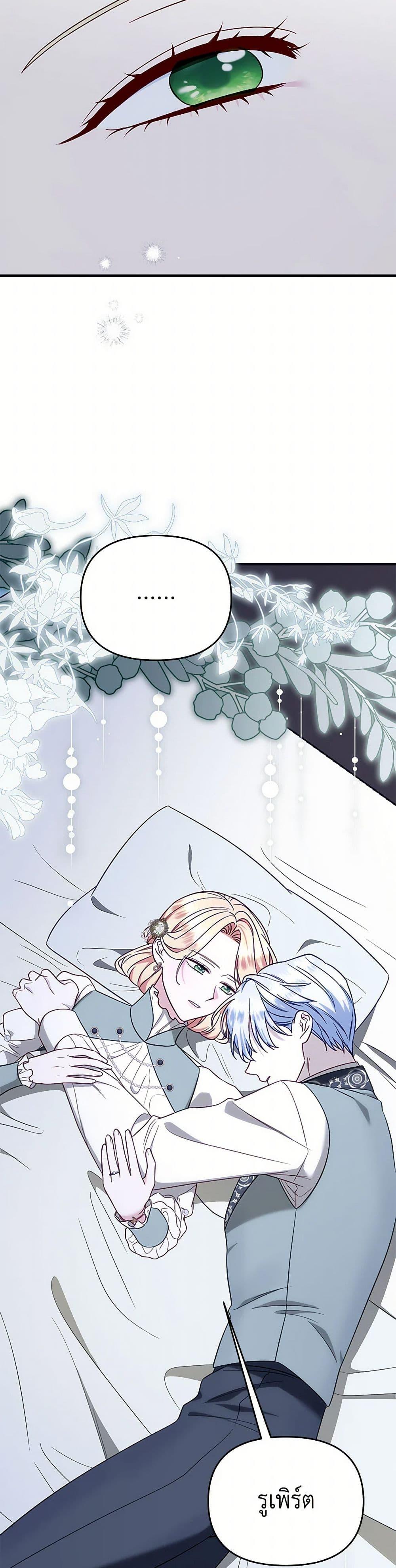 Manga-lc-com อ่านมังงะ อ่านการ์ตูน ออนไลน์ ฟรี I Stole the Child of My War-Mad Husband ตอนที่ 1 2 3 4 5 6 7 8 9 10 11 12 13 14 ฟรี ไม่มีโฆษณา Manga-lc - อ่าน มังงะ อ่าน การ์ตูน ออนไลน์ อ่านมังงะ ฟรี