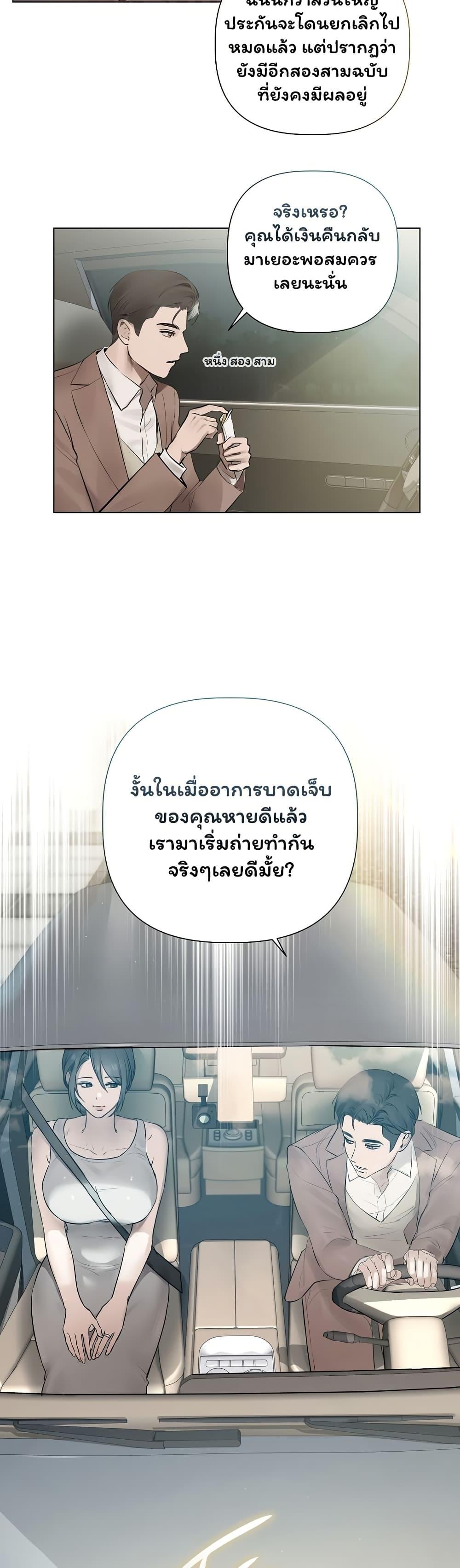 Doujin-Lc- อ่าน โดจิน มังฮวา เกาหลี ญี่ปุ่น จีน แปลไทย Slave to Poetry ตอนที่ 1 2 3 4 5 6 7 8 9 10 11 12 13 14 ฟรี ไม่มีโฆษณา อ่าน โดจิน Manhwa เกาหลี ญี่ปุ่น จีน เรามีครบ คัดมาให้เน้นๆ โดจิน 18+ รับประกันความฟินโดย  Doujin Lc