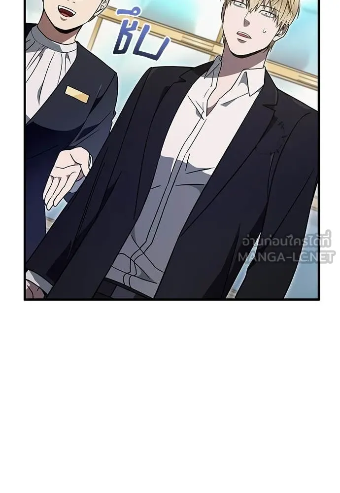 เชื่อเถอะ ฉันเป็นฮัน ตอนที่ 80 รูปที่ 25