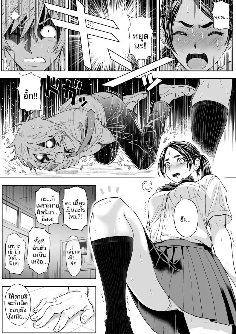Doujin-Lc- อ่าน โดจิน มังฮวา เกาหลี ญี่ปุ่น จีน แปลไทย ดอกซากุระบานสะพรั่ง (Ganmenki JOE) ตอนที่ 1 2 3 4 5 6 7 8 9 10 11 12 13 14 ฟรี ไม่มีโฆษณา อ่าน โดจิน Manhwa เกาหลี ญี่ปุ่น จีน เรามีครบ คัดมาให้เน้นๆ โดจิน 18+ รับประกันความฟินโดย  Doujin Lc