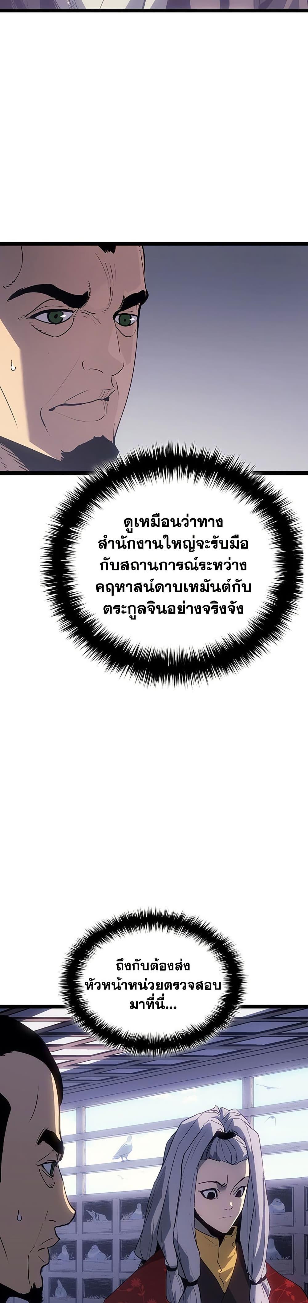 Manga-lc-com อ่านมังงะ อ่านการ์ตูน ออนไลน์ ฟรี Reaper of the Drifting Moon ตอนที่ 1 2 3 4 5 6 7 8 9 10 11 12 13 14 ฟรี ไม่มีโฆษณา Manga-lc - อ่าน มังงะ อ่าน การ์ตูน ออนไลน์ อ่านมังงะ ฟรี