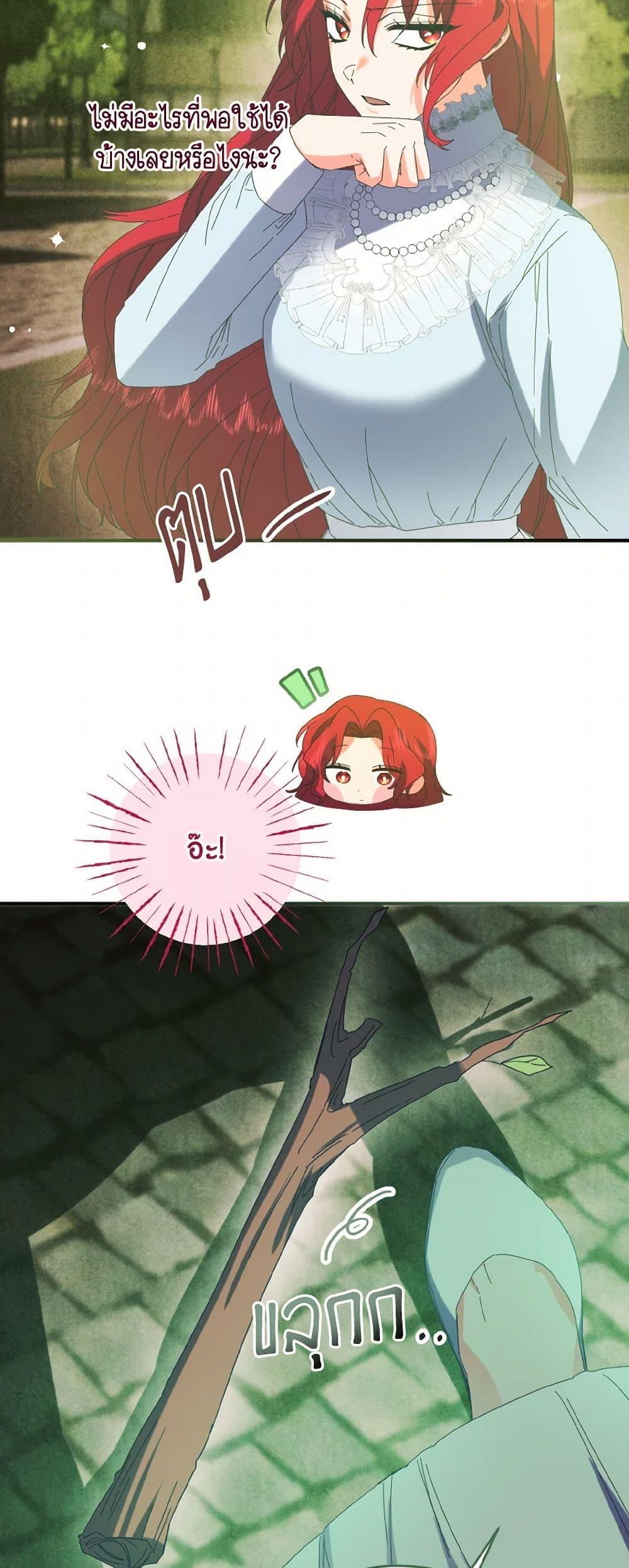 Manga-lc-com อ่านมังงะ อ่านการ์ตูน ออนไลน์ ฟรี I Tamed the Duke ตอนที่ 1 2 3 4 5 6 7 8 9 10 11 12 13 14 ฟรี ไม่มีโฆษณา Manga-lc - อ่าน มังงะ อ่าน การ์ตูน ออนไลน์ อ่านมังงะ ฟรี