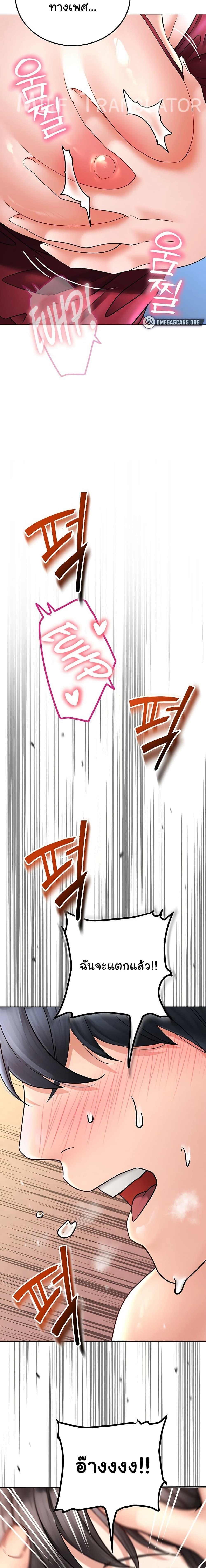 Doujin-Lc- อ่าน โดจิน มังฮวา เกาหลี ญี่ปุ่น จีน แปลไทย The Inheritor ตอนที่ 1 2 3 4 5 6 7 8 9 10 11 12 13 14 ฟรี ไม่มีโฆษณา อ่าน โดจิน Manhwa เกาหลี ญี่ปุ่น จีน เรามีครบ คัดมาให้เน้นๆ โดจิน 18+ รับประกันความฟินโดย  Doujin Lc