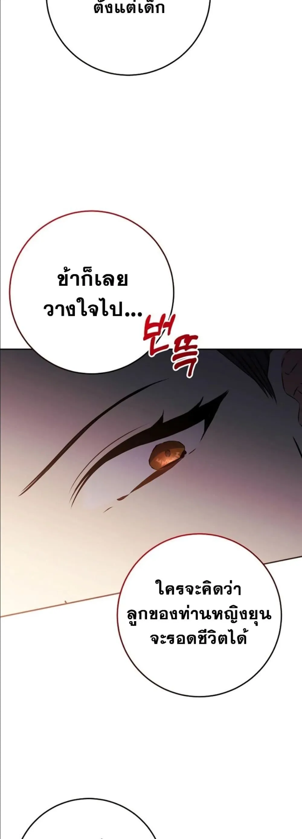 Manga-lc-com อ่านมังงะ อ่านการ์ตูน ออนไลน์ ฟรี The Princess’s Guide to a Perfect Life ตอนที่ 1 2 3 4 5 6 7 8 9 10 11 12 13 14 ฟรี ไม่มีโฆษณา Manga-lc - อ่าน มังงะ อ่าน การ์ตูน ออนไลน์ อ่านมังงะ ฟรี