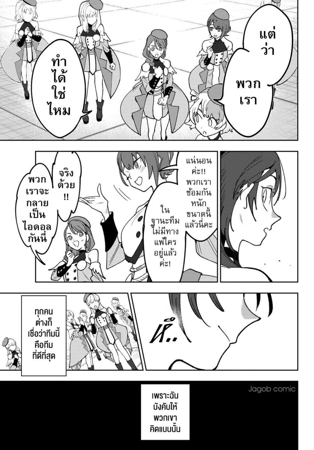 Manga-lc-com อ่านมังงะ อ่านการ์ตูน ออนไลน์ ฟรี Idolatry ตอนที่ 1 2 3 4 5 6 7 8 9 10 11 12 13 14 ฟรี ไม่มีโฆษณา Manga-lc - อ่าน มังงะ อ่าน การ์ตูน ออนไลน์ อ่านมังงะ ฟรี