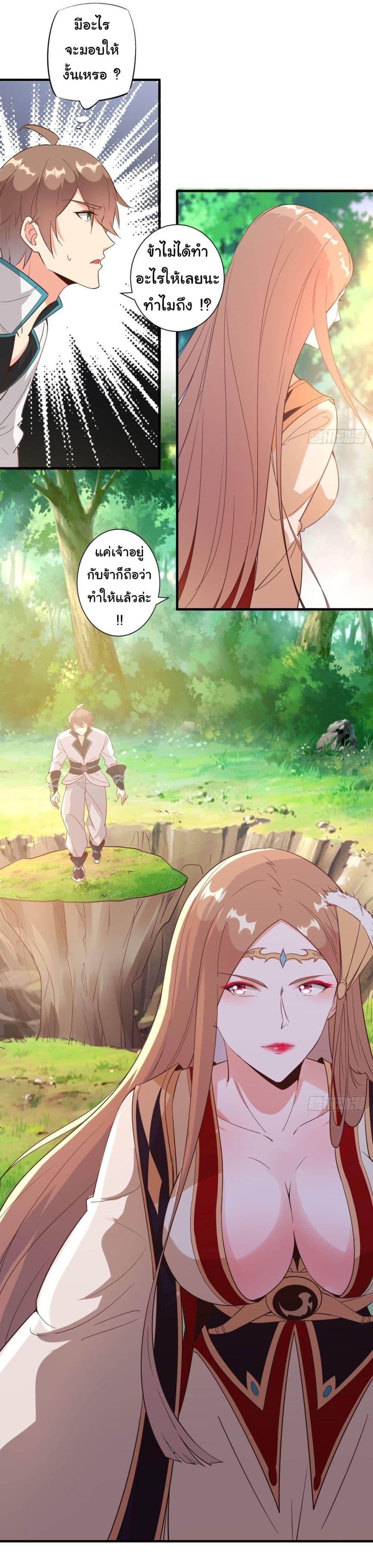 Manga-lc-com อ่านมังงะ อ่านการ์ตูน ออนไลน์ ฟรี My Journey To The West ตอนที่ 1 2 3 4 5 6 7 8 9 10 11 12 13 14 ฟรี ไม่มีโฆษณา Manga-lc - อ่าน มังงะ อ่าน การ์ตูน ออนไลน์ อ่านมังงะ ฟรี