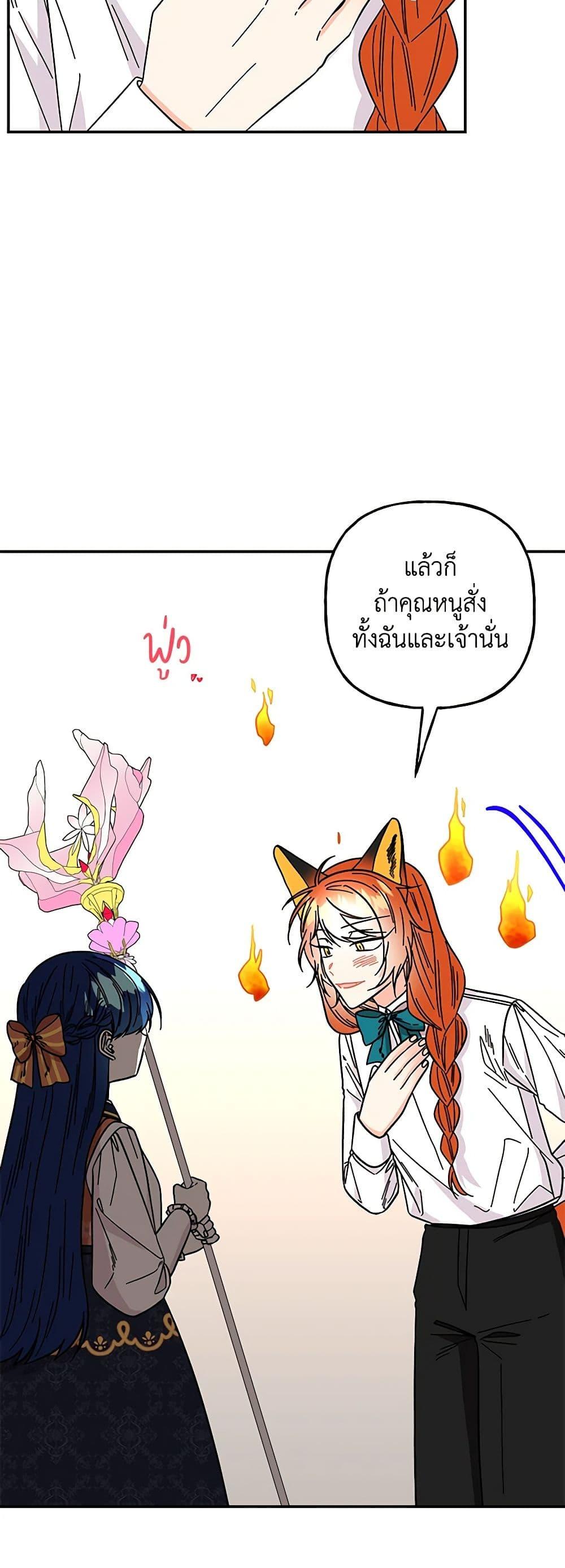 Manga-lc-com อ่านมังงะ อ่านการ์ตูน ออนไลน์ ฟรี Daughter of the Archmage ตอนที่ 1 2 3 4 5 6 7 8 9 10 11 12 13 14 ฟรี ไม่มีโฆษณา Manga-lc - อ่าน มังงะ อ่าน การ์ตูน ออนไลน์ อ่านมังงะ ฟรี