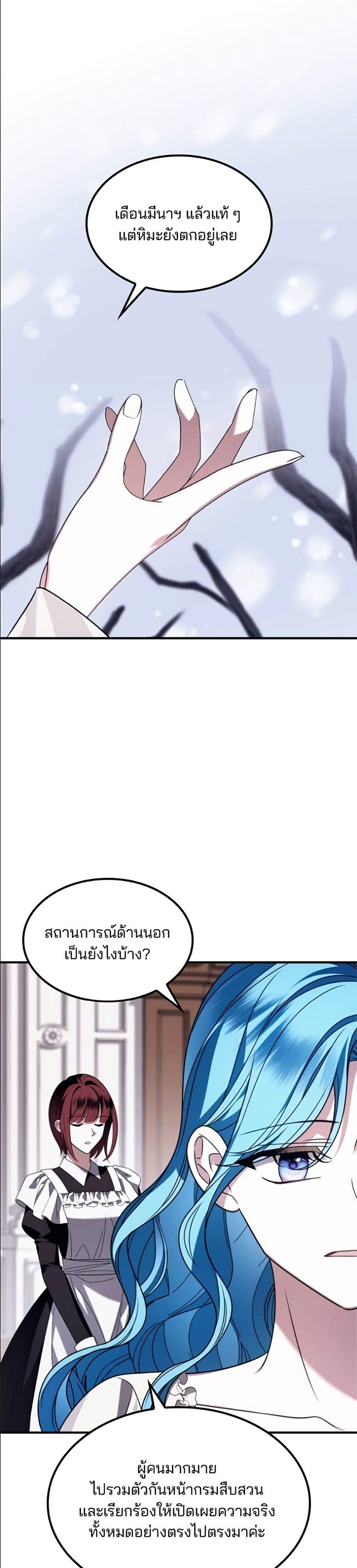 Manga-lc-com อ่านมังงะ อ่านการ์ตูน ออนไลน์ ฟรี Noble in Name, Vulgar at Heart ตอนที่ 1 2 3 4 5 6 7 8 9 10 11 12 13 14 ฟรี ไม่มีโฆษณา Manga-lc - อ่าน มังงะ อ่าน การ์ตูน ออนไลน์ อ่านมังงะ ฟรี