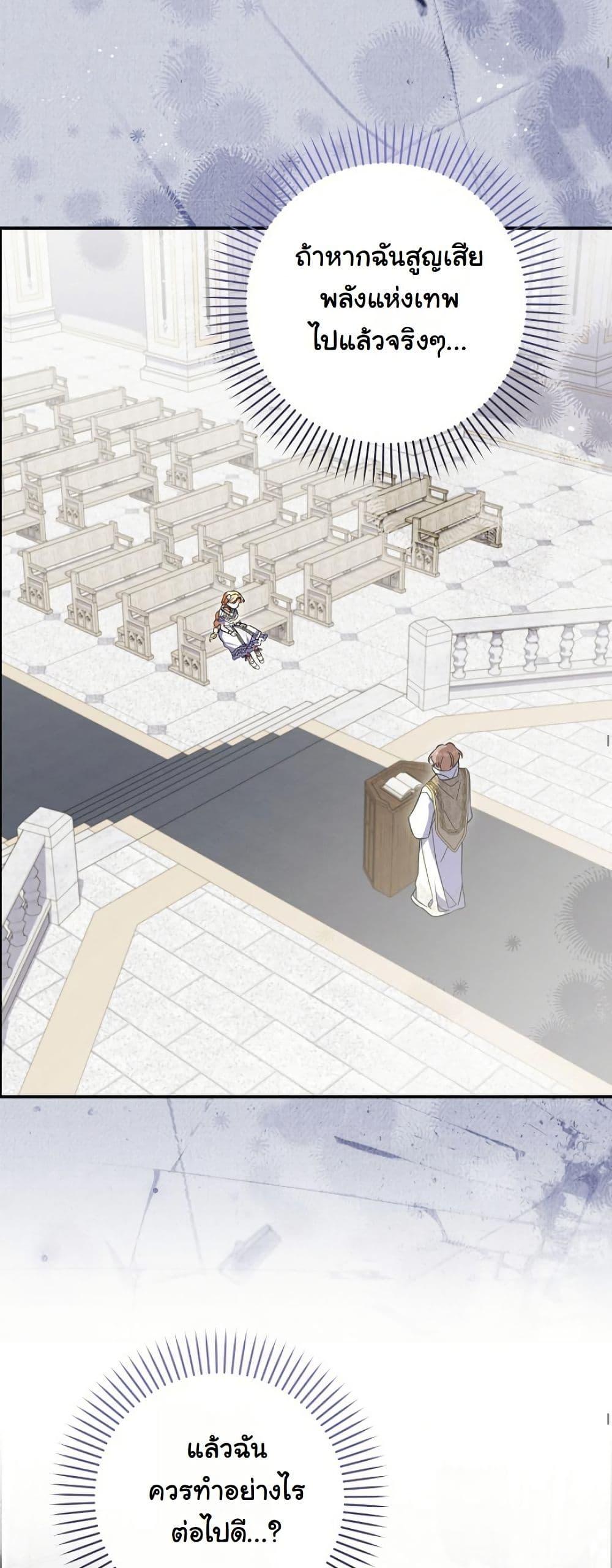 Manga-lc-com อ่านมังงะ อ่านการ์ตูน ออนไลน์ ฟรี I Became a Human’s Daughter ตอนที่ 1 2 3 4 5 6 7 8 9 10 11 12 13 14 ฟรี ไม่มีโฆษณา Manga-lc - อ่าน มังงะ อ่าน การ์ตูน ออนไลน์ อ่านมังงะ ฟรี