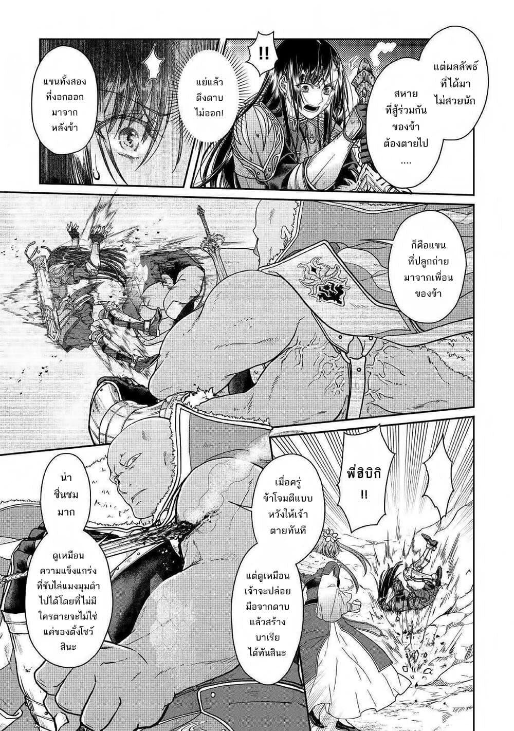 Manga-lc-com อ่านมังงะ อ่านการ์ตูน ออนไลน์ ฟรี Tsuki ga Michibiku Isekai Douchuu ตอนที่ 1 2 3 4 5 6 7 8 9 10 11 12 13 14 ฟรี ไม่มีโฆษณา Manga-lc - อ่าน มังงะ อ่าน การ์ตูน ออนไลน์ อ่านมังงะ ฟรี