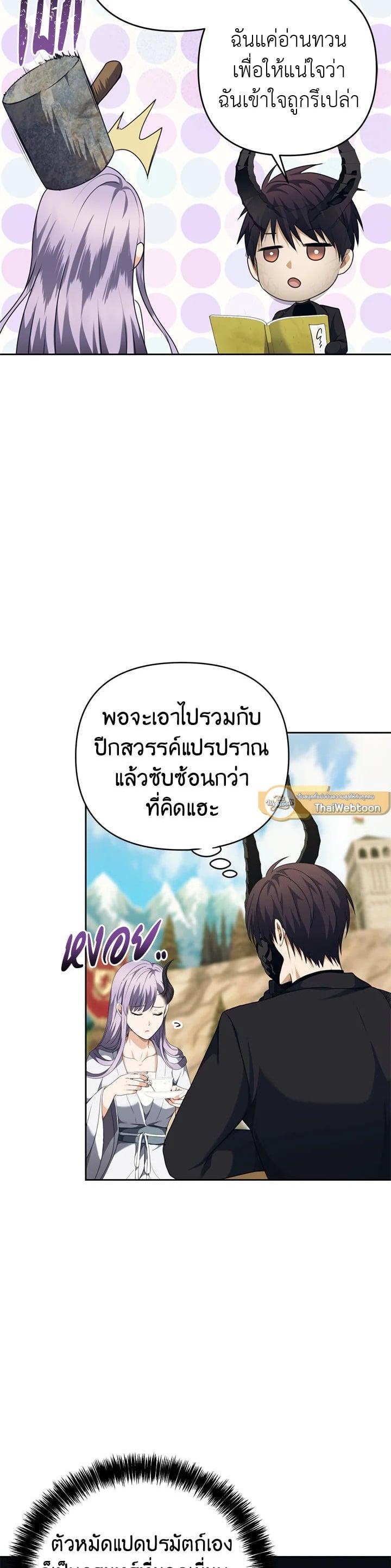 Manga-lc-com อ่านมังงะ อ่านการ์ตูน ออนไลน์ ฟรี Second Life Ranker ตอนที่ 1 2 3 4 5 6 7 8 9 10 11 12 13 14 ฟรี ไม่มีโฆษณา Manga-lc - อ่าน มังงะ อ่าน การ์ตูน ออนไลน์ อ่านมังงะ ฟรี