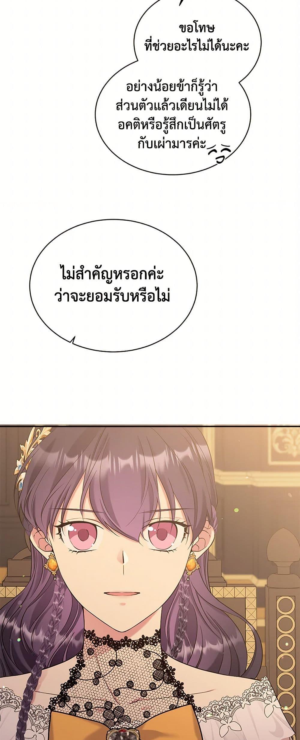 Manga-lc-com อ่านมังงะ อ่านการ์ตูน ออนไลน์ ฟรี My Goal is to Live a Long ตอนที่ 1 2 3 4 5 6 7 8 9 10 11 12 13 14 ฟรี ไม่มีโฆษณา Manga-lc - อ่าน มังงะ อ่าน การ์ตูน ออนไลน์ อ่านมังงะ ฟรี