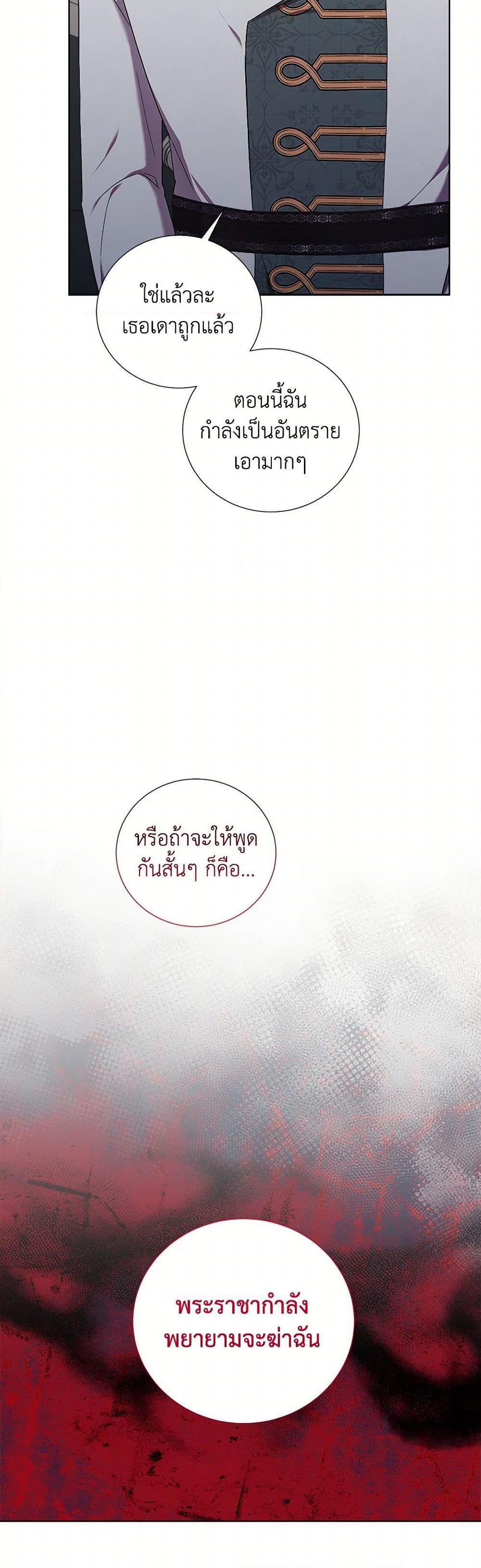 Manga-lc-com อ่านมังงะ อ่านการ์ตูน ออนไลน์ ฟรี To My Beloved Foe ตอนที่ 1 2 3 4 5 6 7 8 9 10 11 12 13 14 ฟรี ไม่มีโฆษณา Manga-lc - อ่าน มังงะ อ่าน การ์ตูน ออนไลน์ อ่านมังงะ ฟรี