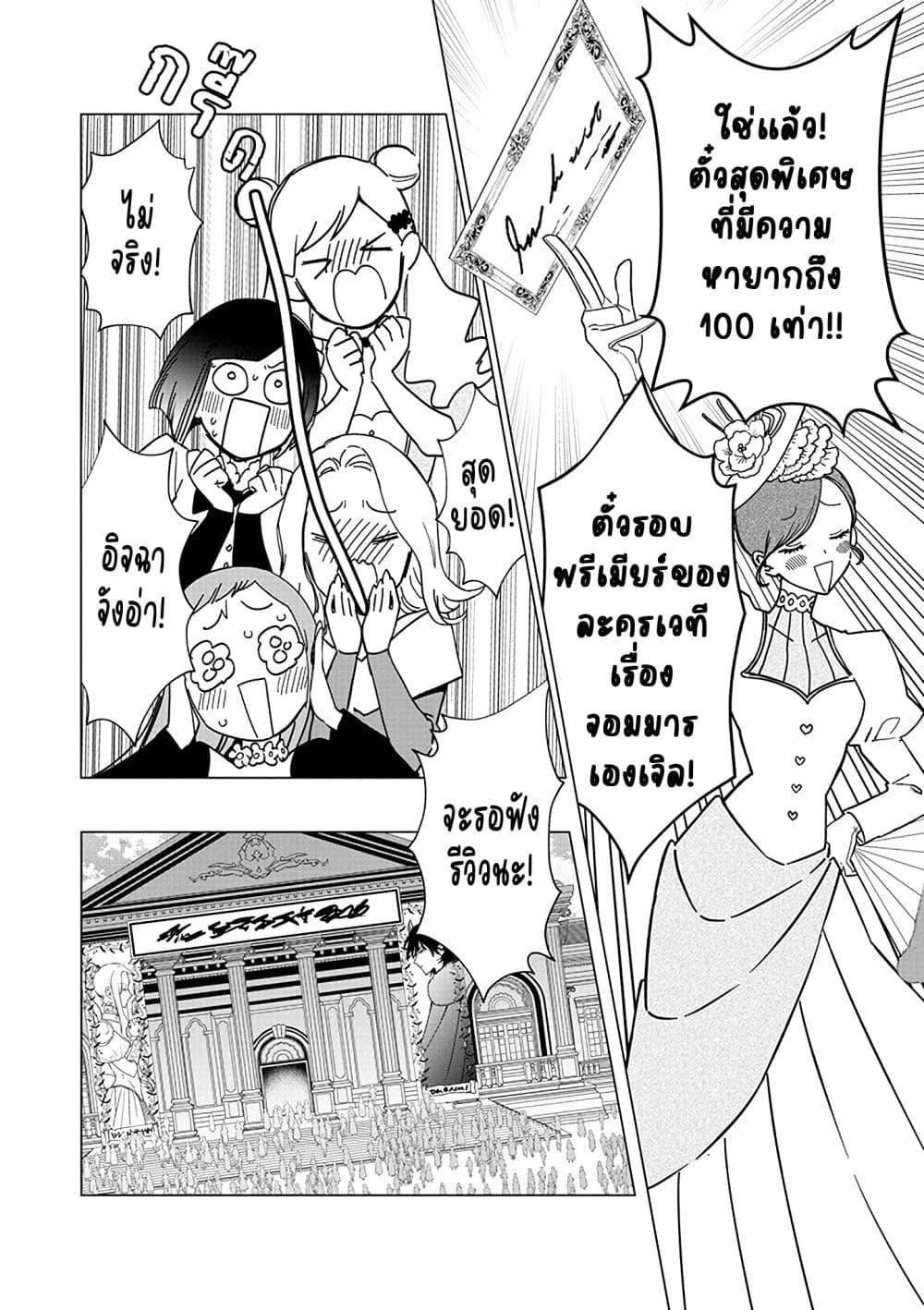 Manga-lc-com อ่านมังงะ อ่านการ์ตูน ออนไลน์ ฟรี Akuyaku Reijou no Naka no Hito ~Danzai sareta Tenseisha no Tame Usotsuki Heroine ni Fukushuu Itashimasu~ ตอนที่ 1 2 3 4 5 6 7 8 9 10 11 12 13 14 ฟรี ไม่มีโฆษณา Manga-lc - อ่าน มังงะ อ่าน การ์ตูน ออนไลน์ อ่านมังงะ ฟรี