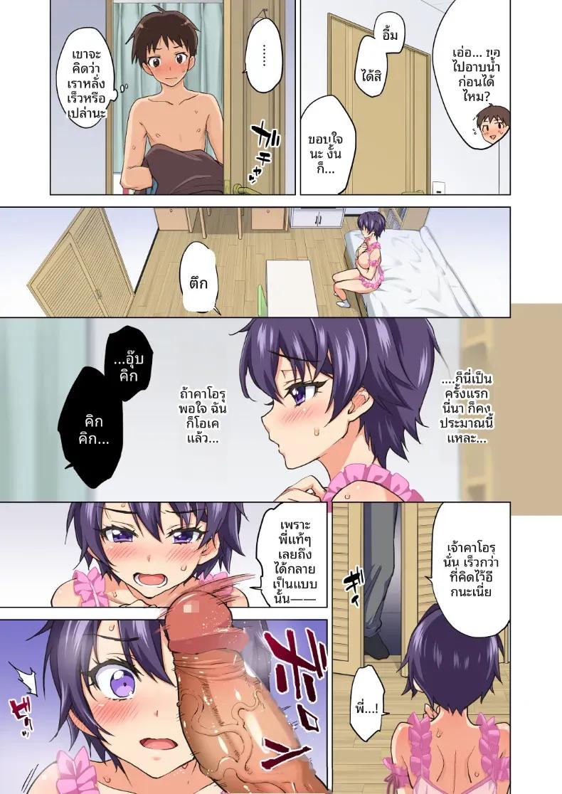 Doujin-Lc- อ่าน โดจิน มังฮวา เกาหลี ญี่ปุ่น จีน แปลไทย บันทึกการเติบโตของมาโกะจัง (Mucha) ตอนที่ 1 2 3 4 5 6 7 8 9 10 11 12 13 14 ฟรี ไม่มีโฆษณา อ่าน โดจิน Manhwa เกาหลี ญี่ปุ่น จีน เรามีครบ คัดมาให้เน้นๆ โดจิน 18+ รับประกันความฟินโดย  Doujin Lc